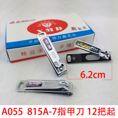 A055 815a-7 Nail Clippers Nail Clippers Nail Scissors Nail Beauty Product Yiwu 2 Yuan Store Supply Department Store Wholesale