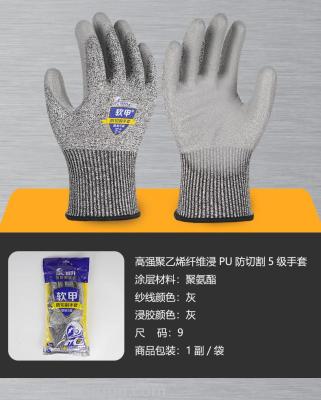 work gloves labor level5 cut resistant gloves level5