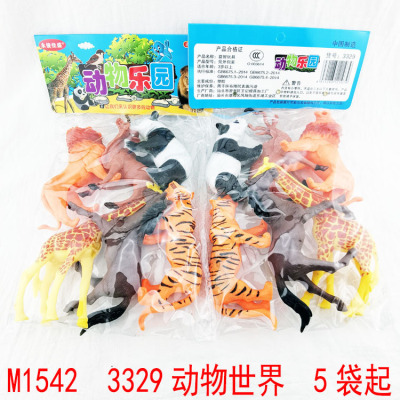 M1542 3329 Animal World Home Intelligence Street Toys Yiwu 10 Yuan Store 9.9 Wholesale