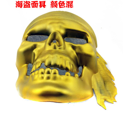 G1212 Pirate Mask Toys Wholesale Children's Toys Scare Toys Yiwu 2 Yuan Department Store