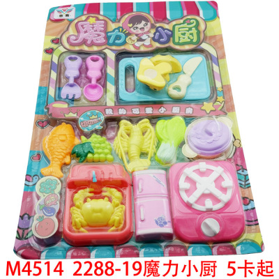 M4514 2288-19 Magic Kitchen children's puzzle assemble yuan shop wholesale street market supply hot sales