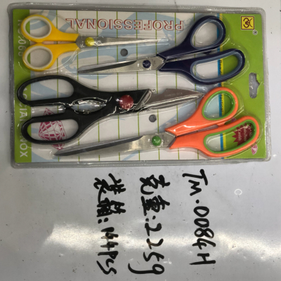 TM.0084H, kitchen scissors like plastic scissors