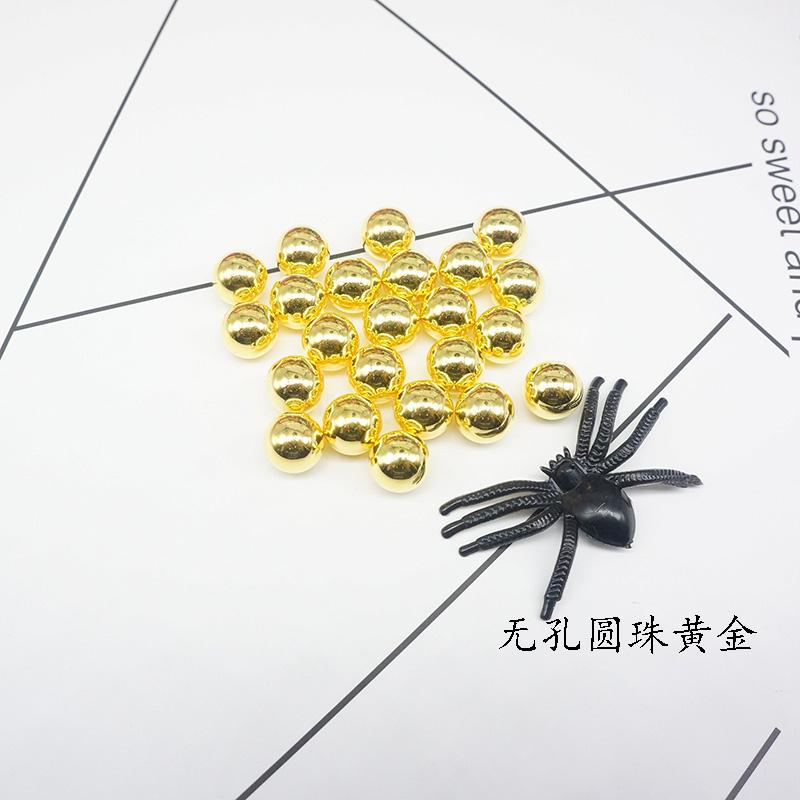 diy电镀金色银色白K枪黑色无孔珠定做各种仿珍珠