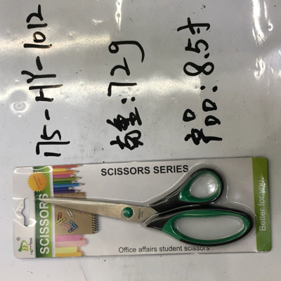 175-HY-1012, kitchen scissors, chicken bone scissors