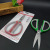 N3232 D-25 Family Scissors Office Scissors Household Scissors Student Scissors Yiwu 2 Yuan Department Store Wholesale