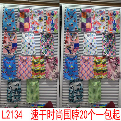 L2134 Fast Dry Scarf New Tri-factor Masks 10 yuan Shop 9.9