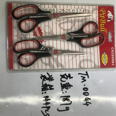 TM.0044, like plastic scissors, kitchen scissors