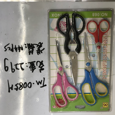 TM.0085H, kitchen scissors like plastic scissors