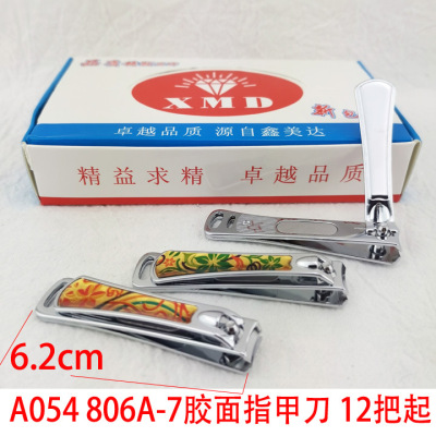 A054 806a-7 Rubber Surface Nail Clippers Stainless Steel Adult Nail Clippers Nail Scissors Two Yuan Store Boutique Supply