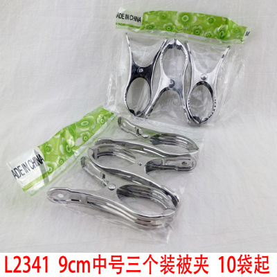 L2341 9cm medium size three clothes are clip clothesclip clothesclip windproof clip daily bag two yuan
