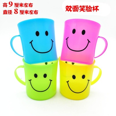 G1223 024 Smiley face water cup toothbrush cup gargle cup water cup Yiwu yuan 2 yuan shop