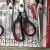 Tm. 0050 kitchen scissors set