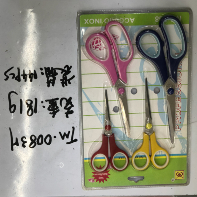 TM.0083H, like plastic scissors, kitchen scissors