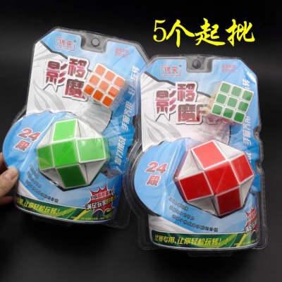 L6432 22108 Magic ruler Magic bar Puzzle Children's Night Market toy hot ten yuan shop