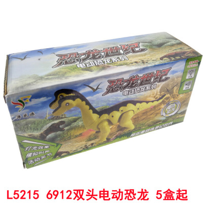 L5215 6912 Dinosaur 2018 New Simulation Children Education Set Ten Yuan Store 9.9 Night Market Wholesale