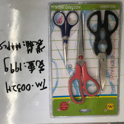 TM.0032H, like plastic scissors, kitchen scissors