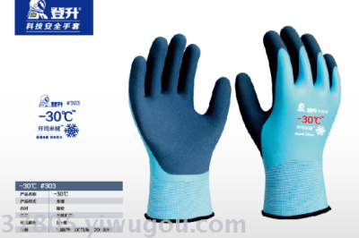 Winter gloves keep warm and cold resistant high-end labor protection gloves Snow Dragon is cashmere