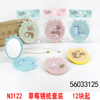N3122 Strawberry Mirror and Comb Set Yiwu 2 Yuan Two Yuan