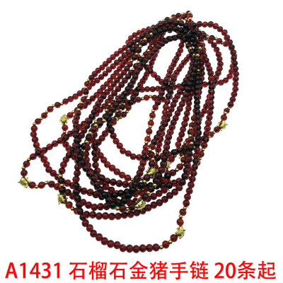 A1431 Garnet gold pig bracelet and exquisite ornamental 2 yuan 2 yuan shop night market