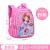 Children's Schoolbag Primary School Boys and Girls Backpack Backpack Spine Protection Schoolbag 2209