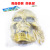 G1212 Pirate Mask Toys Wholesale Children's Toys Scare Toys Yiwu 2 Yuan Department Store