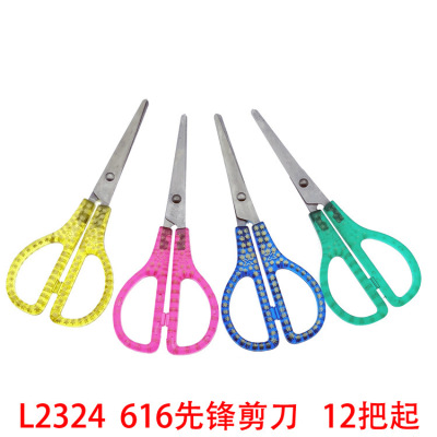 L2324 616 Pioneer Scissors Student Office Scissors Handwork Scissors Art Scissors Yiwu 2 Yuan Two Yuan Store