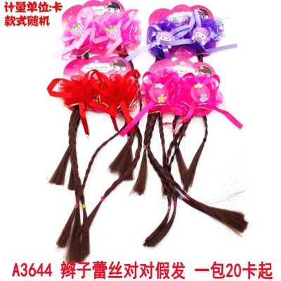 A3644 Braids of lace on a pair of wigs mixed with baby hair Clips Yiwu Duyuan store Supply