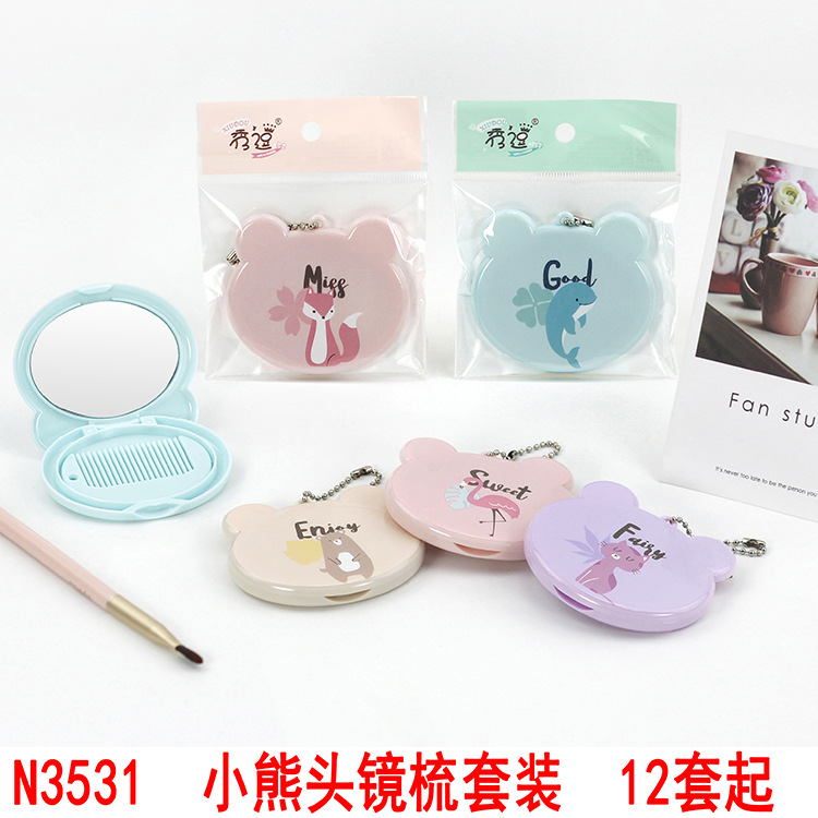 N3531  小熊头镜梳套装 美容镜  美发梳 义乌2元 两元