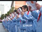 Two New Parent-Child Counseling Demonstration Schools in Primary and Middle Schools in Yiwu