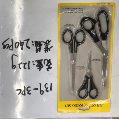 139-3PC household scissors, kitchen scissors