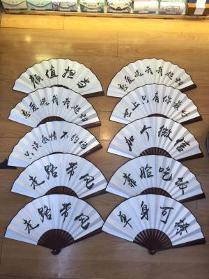 Factory Direct Advertisement Fan Custom fashion language Bar Disco Fan 10 \\\" Silk Cloth Bamboo quality folding Fan Male Fan