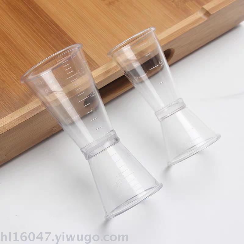 双头盎司杯奶茶店专用带oz刻度杯安士杯双头量杯毫升量酒器量杯