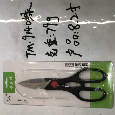 TM. 9140 series, kitchen shears