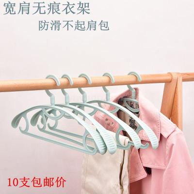 10 hangers Household non-slip sweater non-slip clotheshorse wide shoulder seamless clothes rack for coat hanging