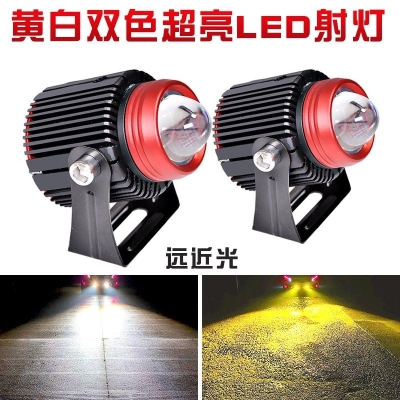 12v-24V Car Motorcycle Super Bright Yellow White Dual Light Lens LED Spotlight