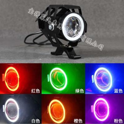 U7 Lamp LED Work Light Headlight Auto Accessories Lamp Beads Motorcycle Light, Flashing Light Strobe Light Flashing Light