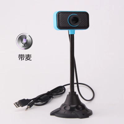 HD USB Camera Desktop Laptop Camera Video Call Live Camera Online Class