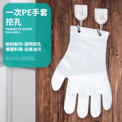 Open hole disposable gloves KFC restaurant sanitary gloves with holes PE gloves hanging holes disposable gloves
