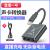 Sing Bar Live Converter Apple No. 1 Mobile Phone TYPE-C Android Mobile Live Streaming No. 1 Converter
