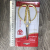 176-003 Tailor scissors