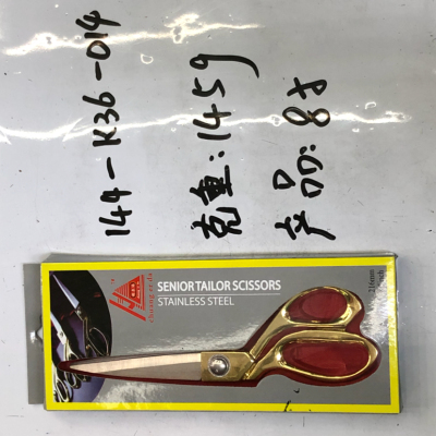 144 - K36-014 Tailor scissors