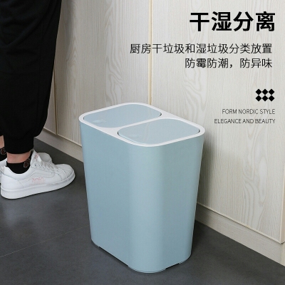 J71-LJT053 Nordic Sorting Trash Bin Household Kitchen Innovative Multi-Purpose Dry Wet Separation Double Barrel Trash Can