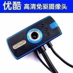 Factory Direct Sales 997 HD Laptop Camera Wholesale USB Drive-Free Video with Light and Microphone