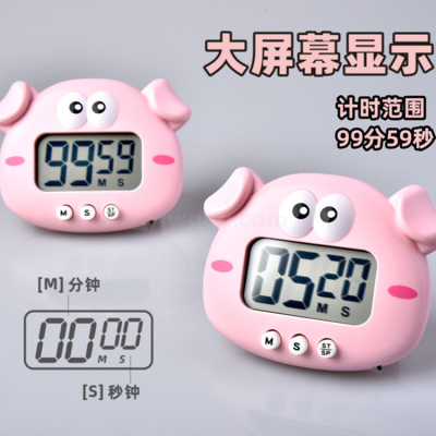 Cartoon Cute pig electronic Timer cartoon Chicken Timer creative home kitchen timer reminder