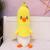 New soft doll cuddle pillow banana duck doll cuddle pillow grab machine doll plush toy