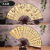 Foldingfan Custom Made Restaurant Fan Chinese style Male folding Portable fan Retro Propaganda Fan Craft Fan