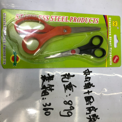 Office Scissors Plus Kitchen scissors