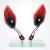 Two-color flame rear view mirror motorcycle electric vehicle aluminum alloy rod rear view mirror rear view mirror
