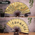 Foldingfan Custom Made Restaurant Fan Chinese style Male folding Portable fan Retro Propaganda Fan Craft Fan
