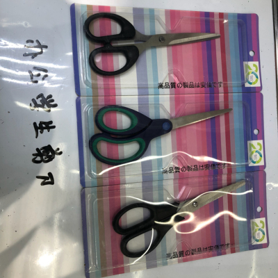 Office scissors, student scissors